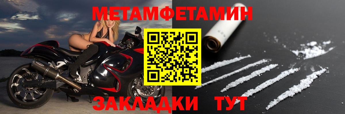 АМФЕТАМИН 98%  Вход с VPN  Шахты 