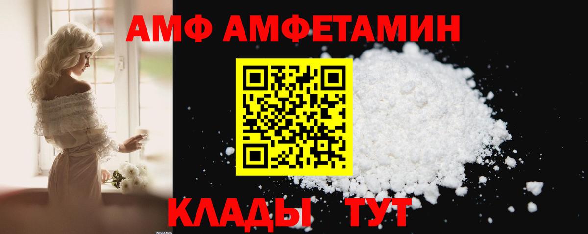 Амфетамин 98% Шахты