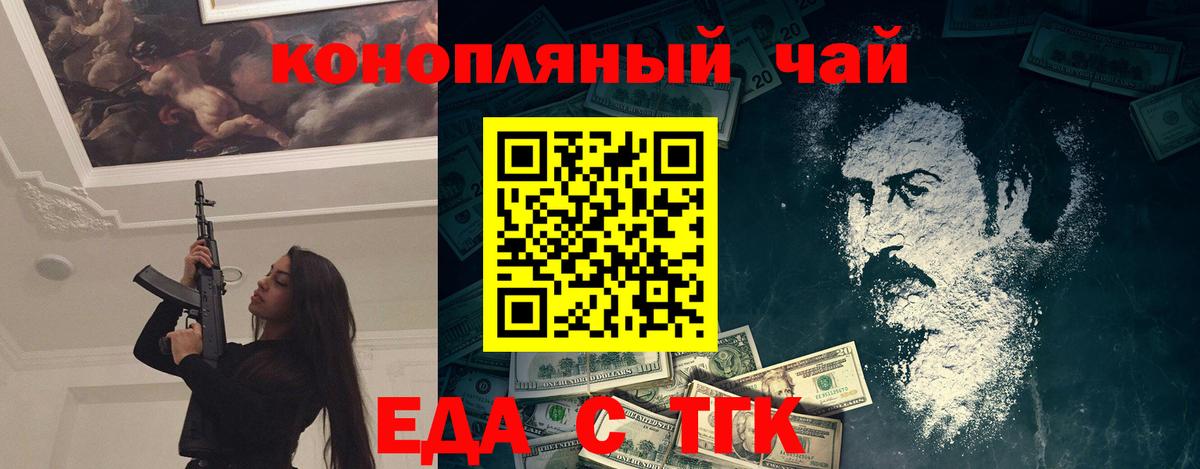 МДМА Шахты