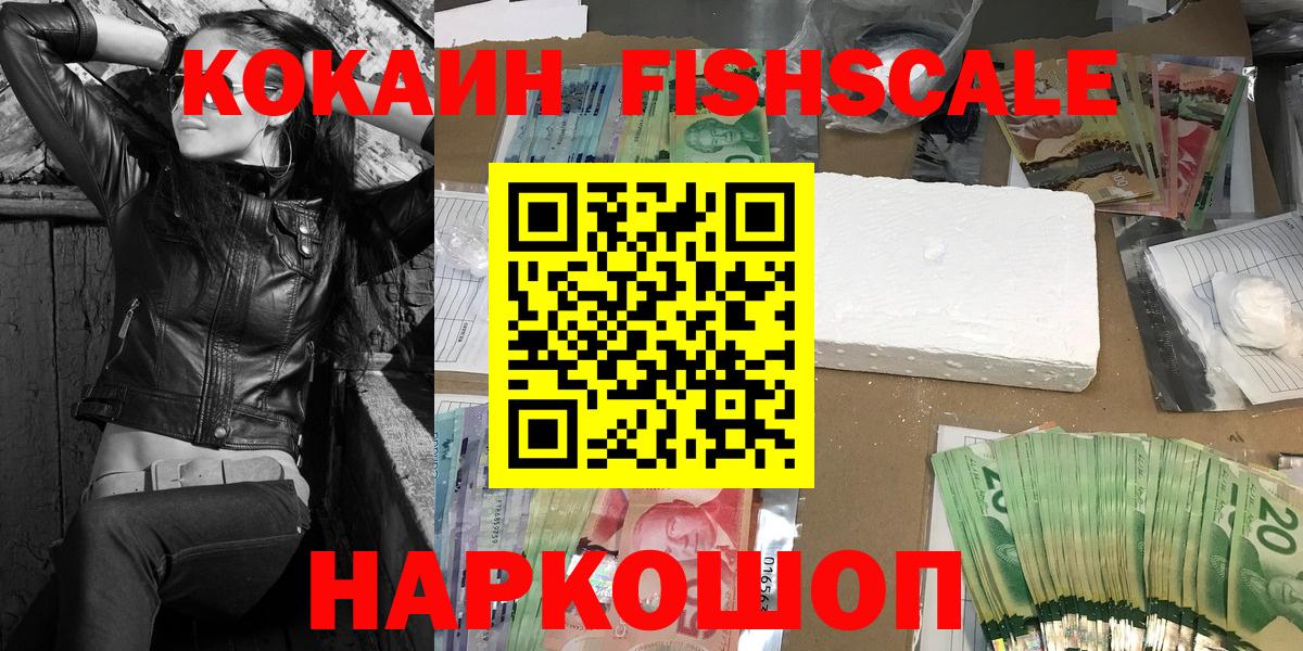 COCAIN 98% Шахты