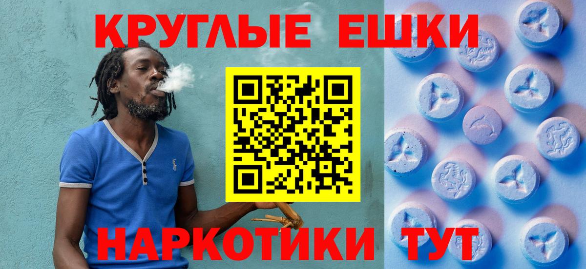 Меф  A PVP СК   Каннабис  Шахты  МЕФ кристаллы  ГАШ  Вход с VPN 