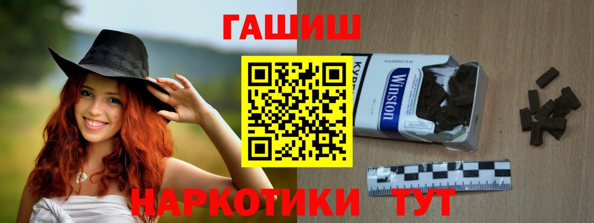 ГАШ  Гашиш AMNESIA HAZE  ГАШ хэш  Вход с VPN  Шахты 