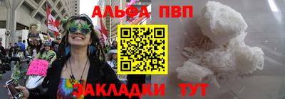 крисы Ачхой-Мартан