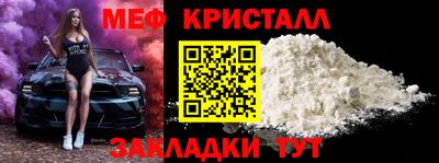 крисы Ачхой-Мартан