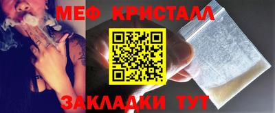 крисы Ачхой-Мартан