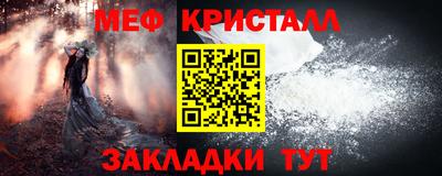 крисы Ачхой-Мартан
