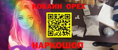 крисы Ачхой-Мартан