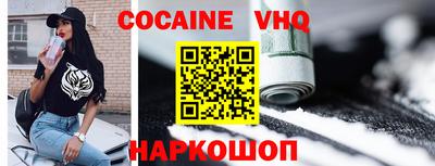 первитин Анжеро-Судженск