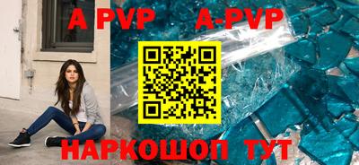 крисы Ачхой-Мартан