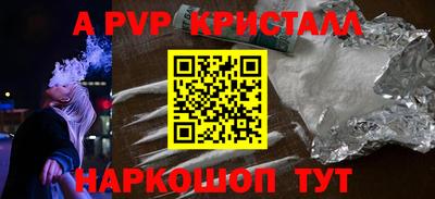 крисы Ачхой-Мартан