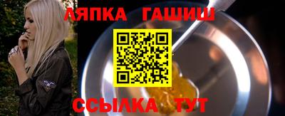 мет Ангарск