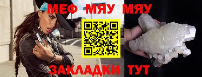 крисы Ачхой-Мартан