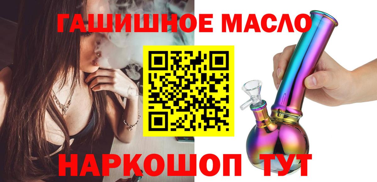 Дистиллят ТГК жижа Шахты