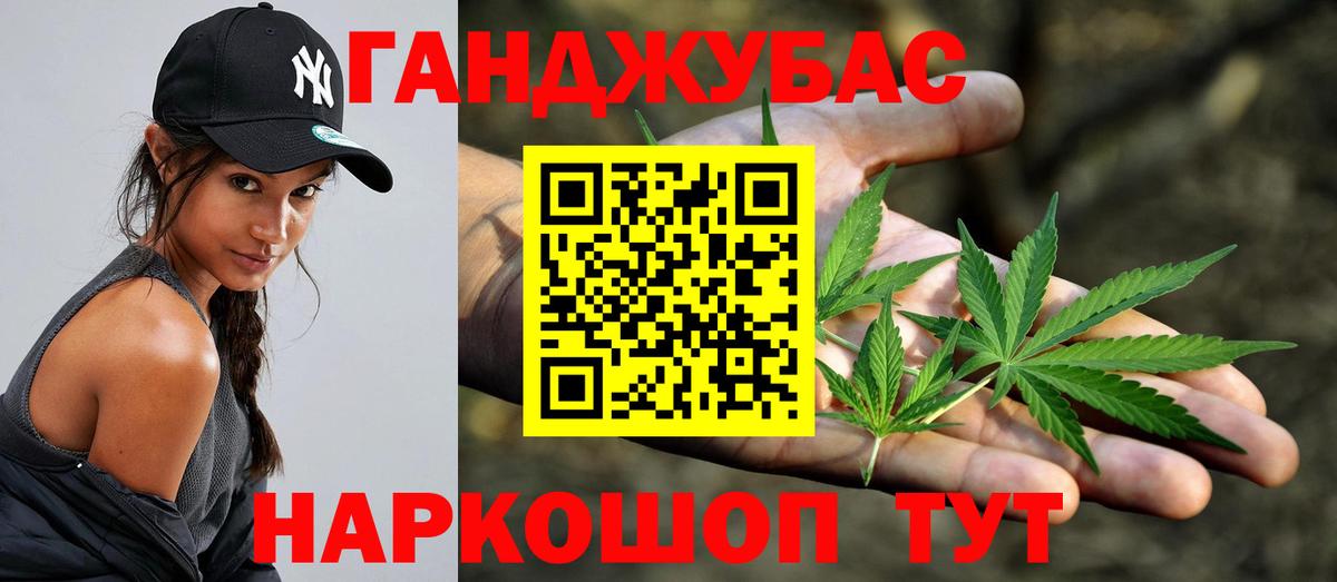 Канабис LSD WEED  МАРИХУАНА OG Kush  Вход с VPN  Шахты  Конопля AK-47 